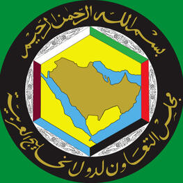 GCC Logo